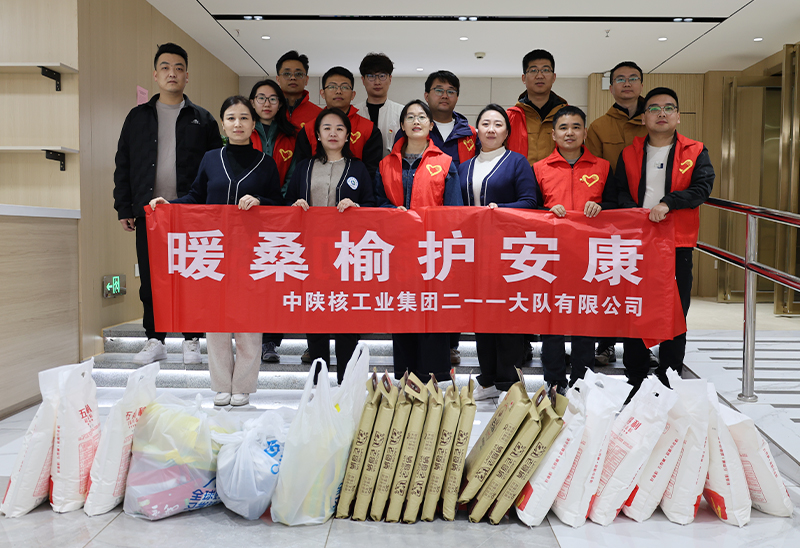 二一一队开展关爱老人志愿服务活动